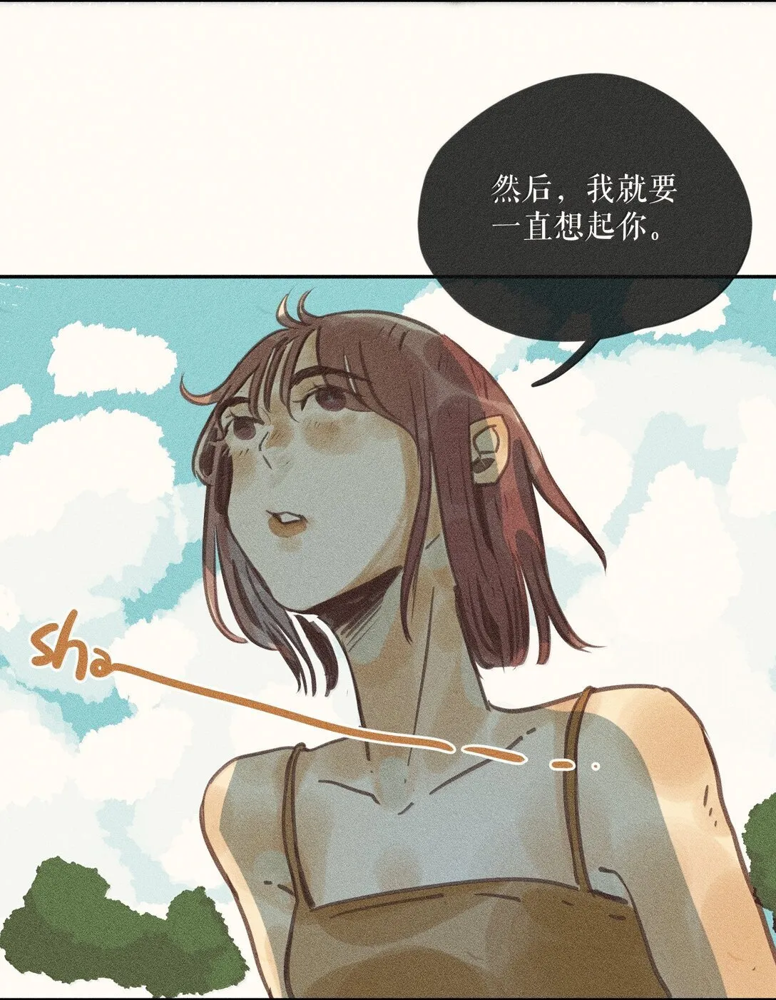 86 第八十六话 第19页
