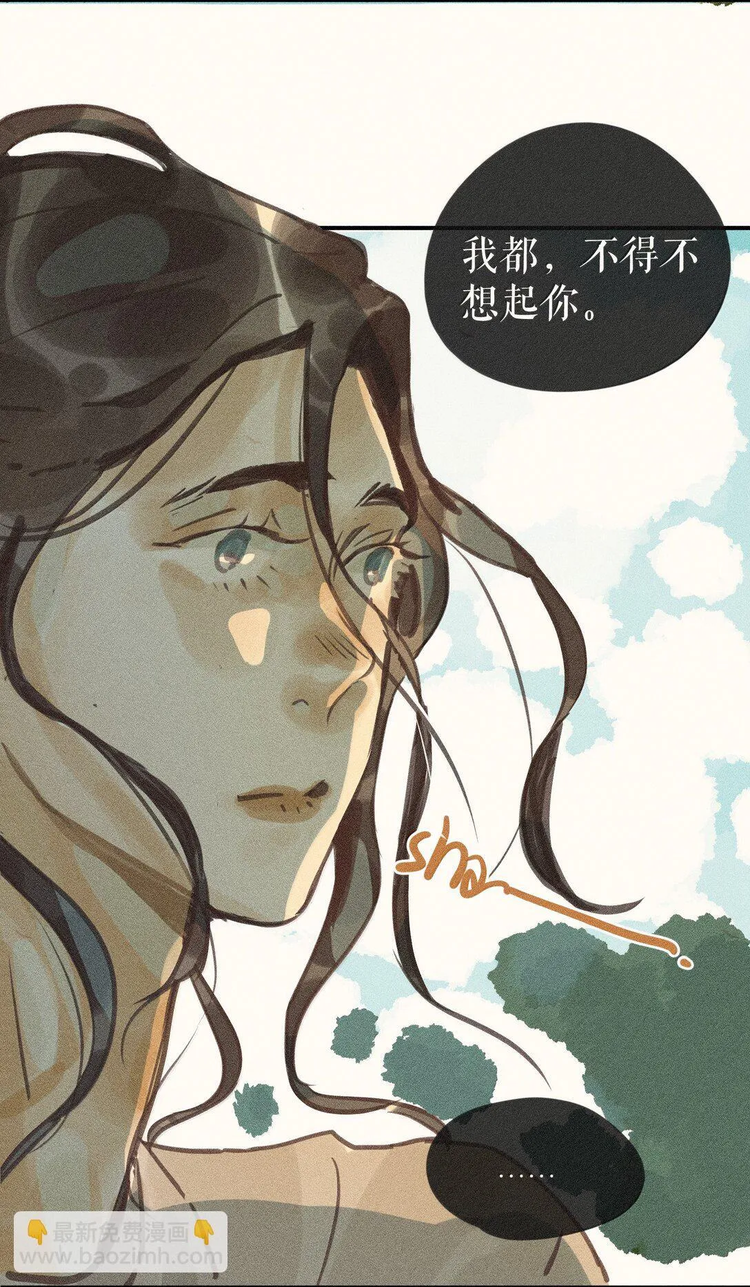 86 第八十六话 第21页