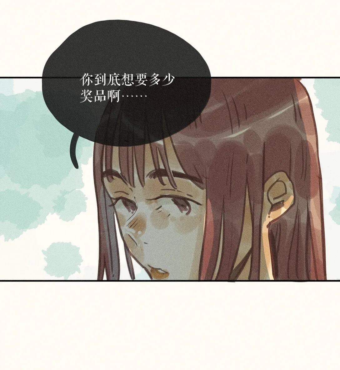 86 第八十六话 第30页