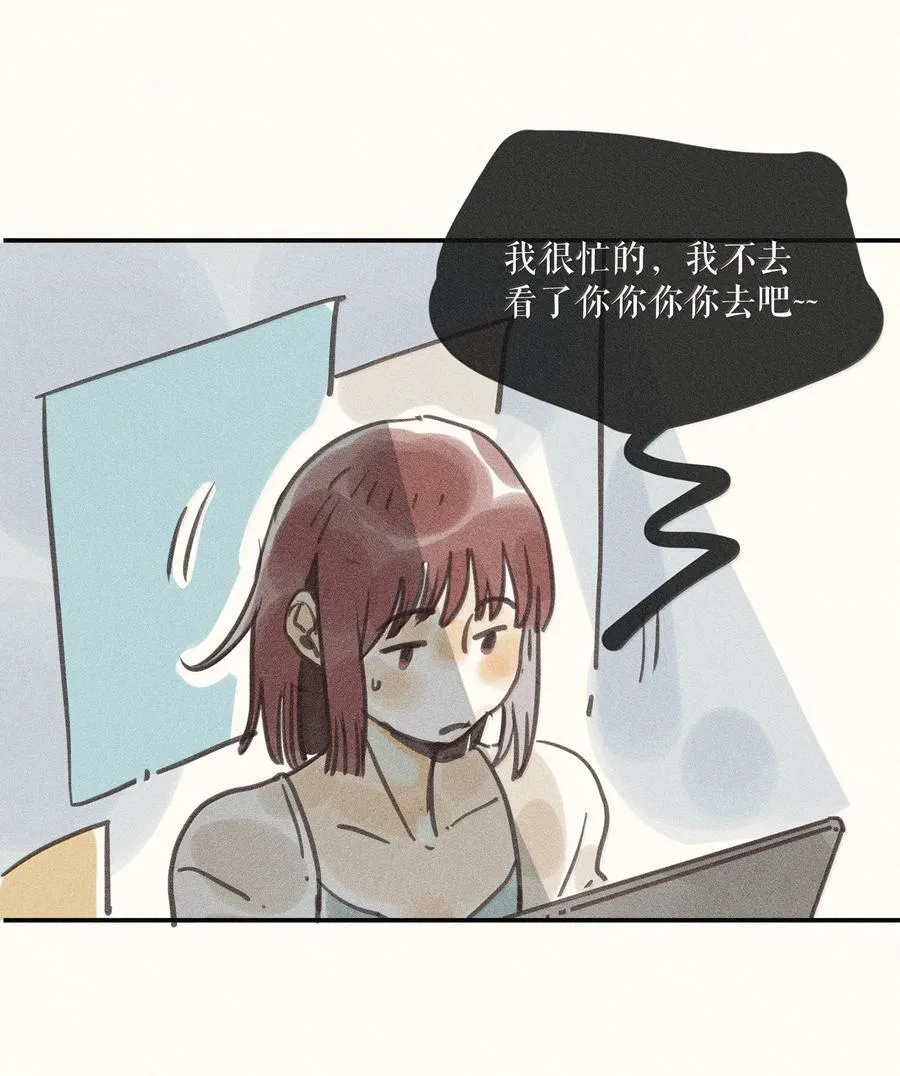 87 第八十七话 第6页