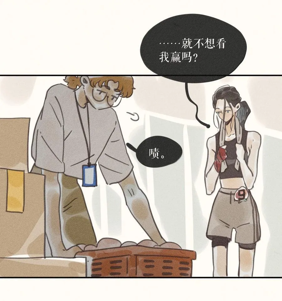 87 第八十七话 第18页