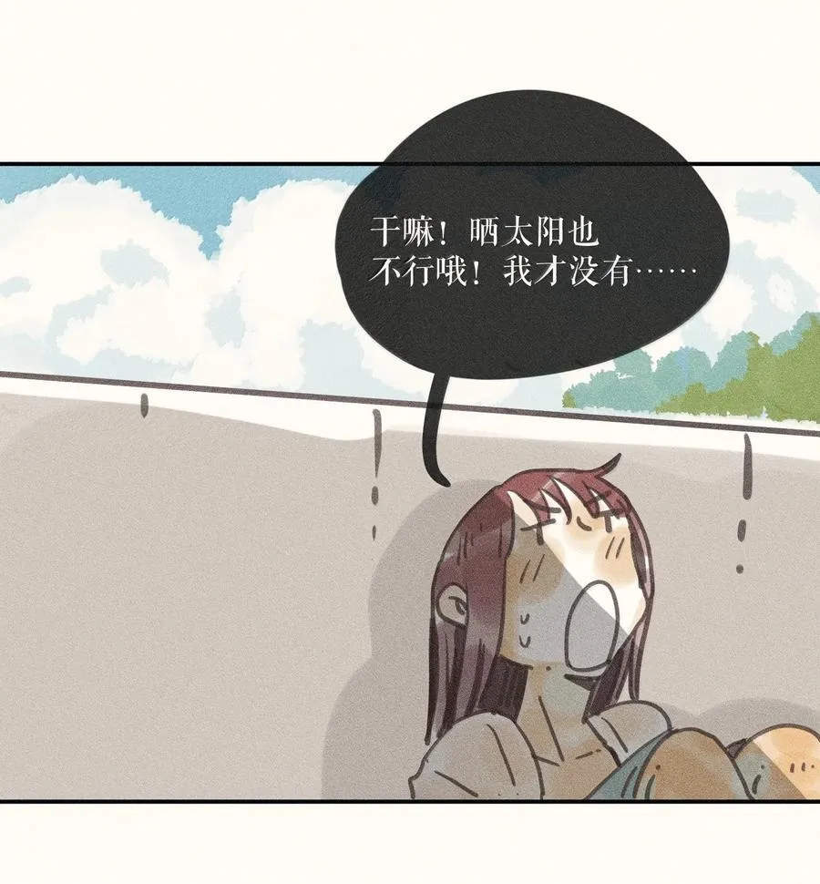 87 第八十七话 第28页