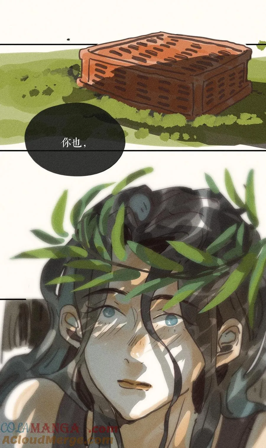 88 第八十八话 第19页
