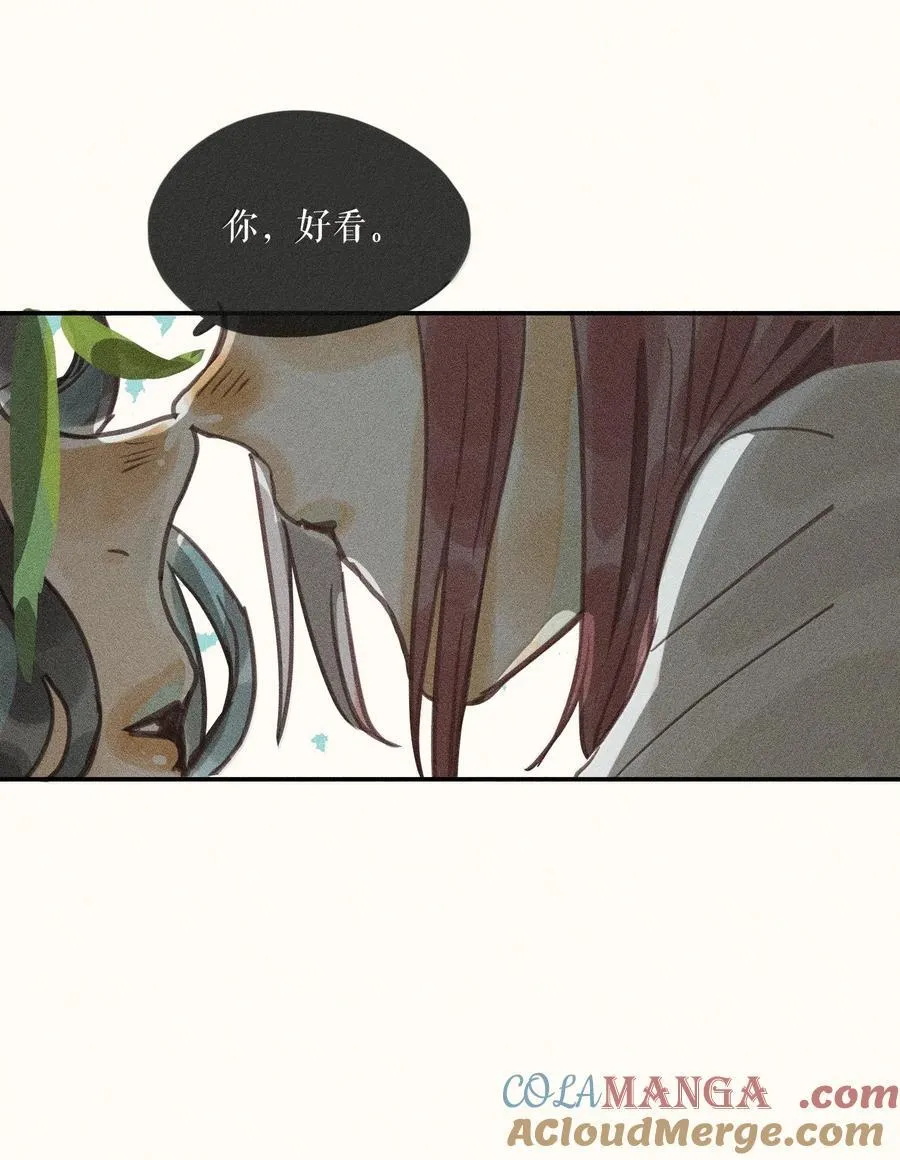 88 第八十八话 第25页
