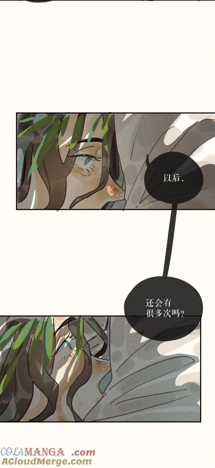 88 第八十八话 第29页