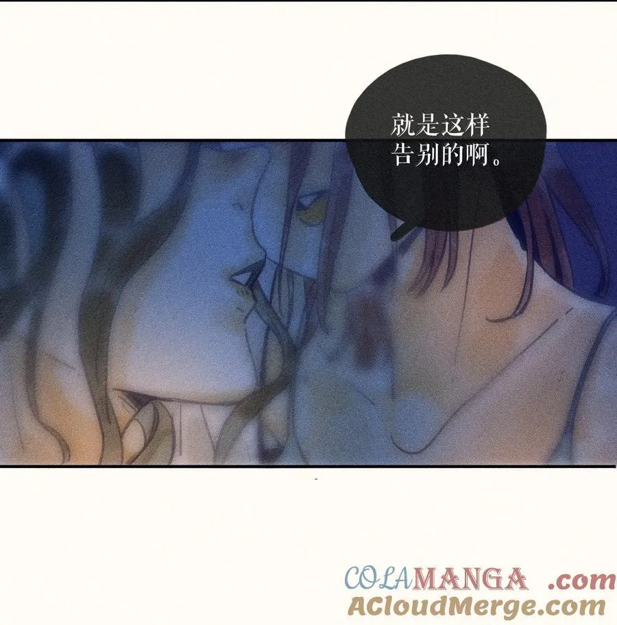 89 第八十九话 第5页