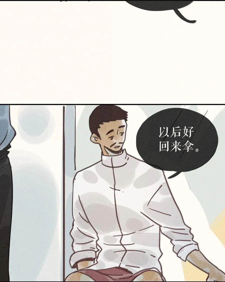 89 第八十九话 第16页