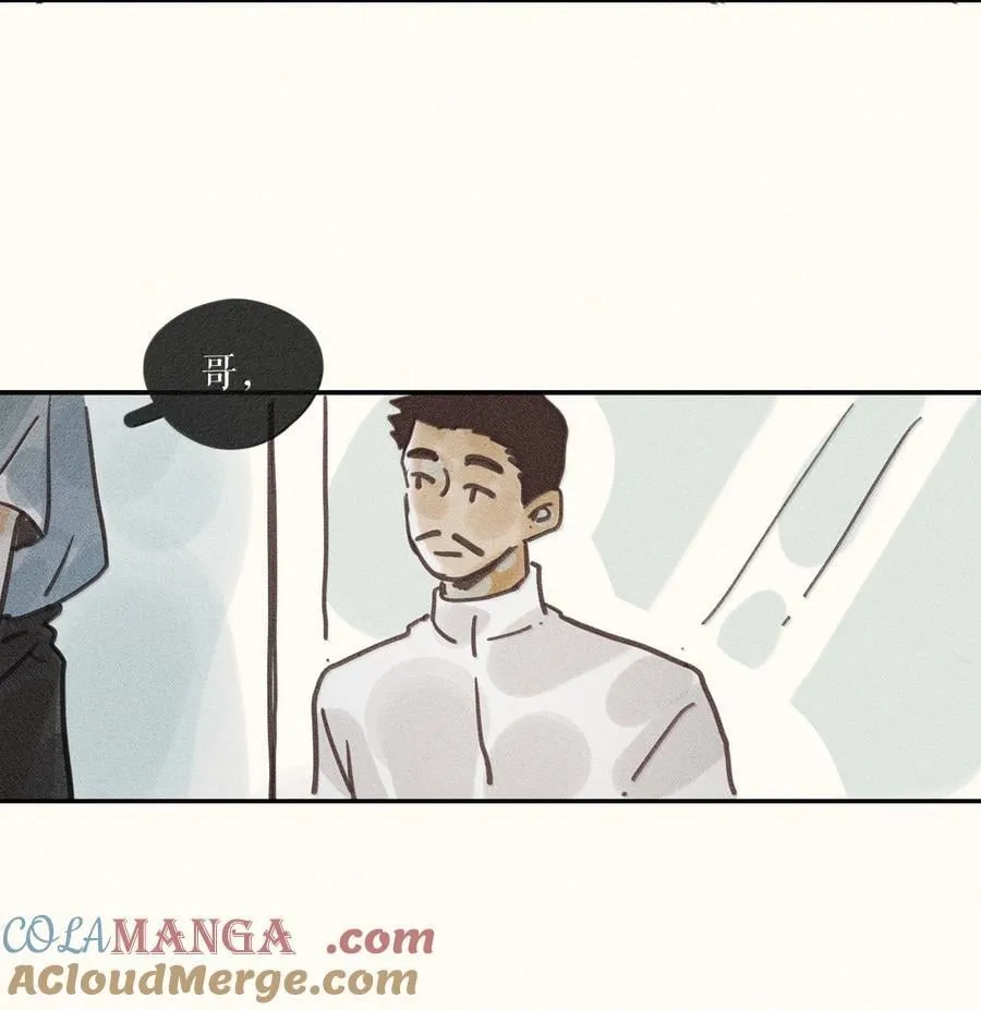89 第八十九话 第17页