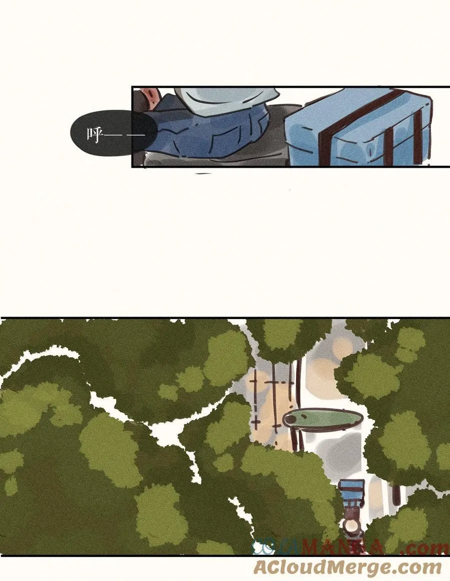89 第八十九话 第23页