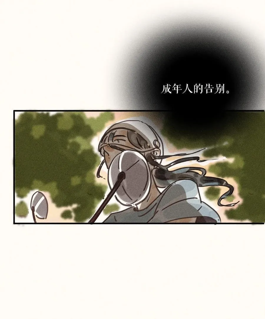 89 第八十九话 第24页