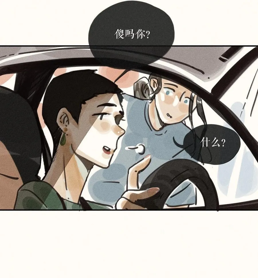 89 第八十九话 第30页