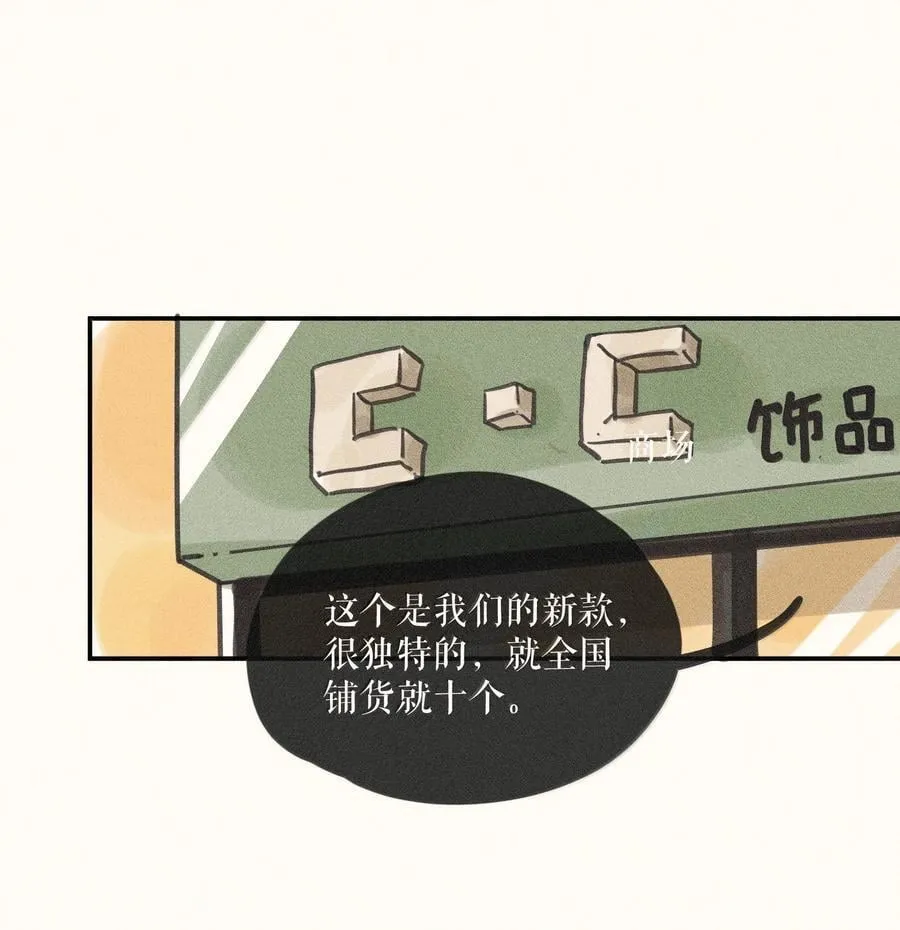 90 第九十回 第2页
