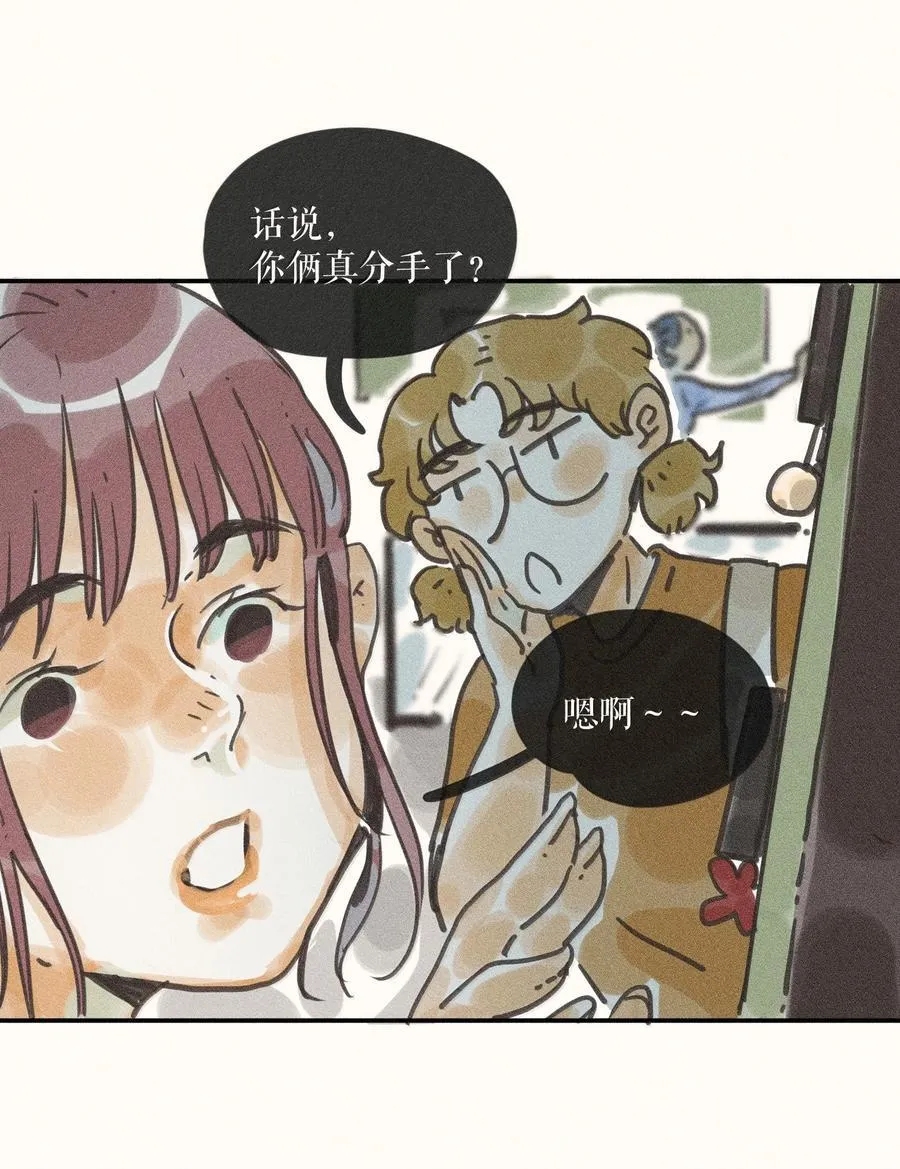 90 第九十回 第4页