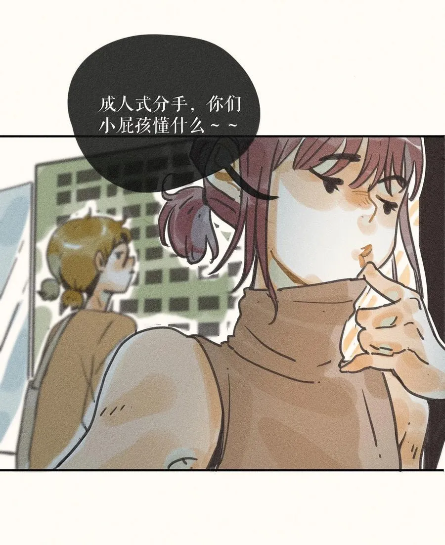 90 第九十回 第6页