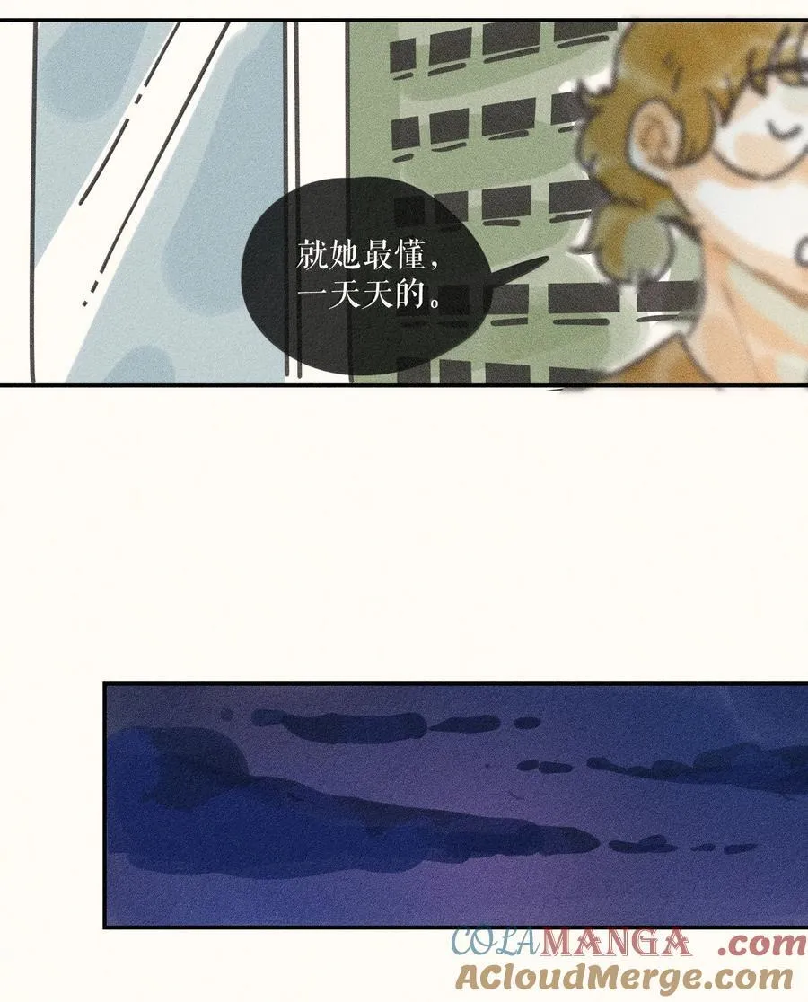 90 第九十回 第9页