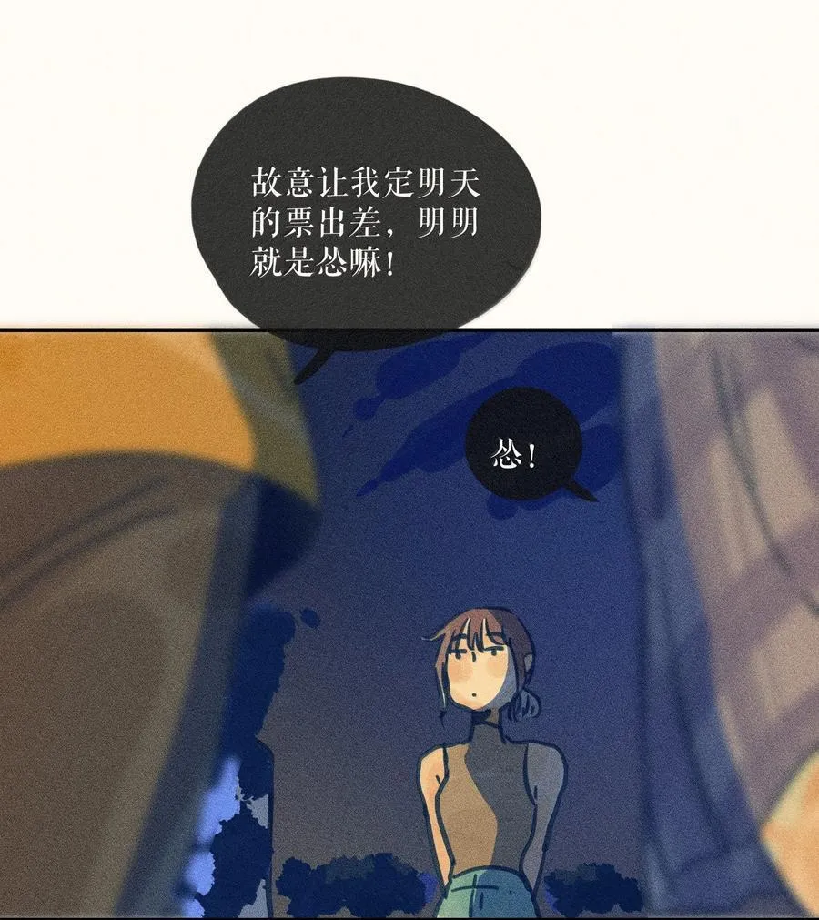 90 第九十回 第18页