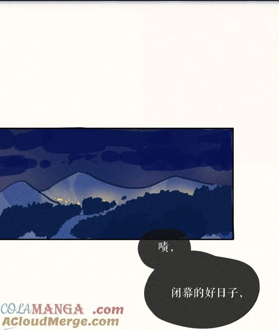 90 第九十回 第21页