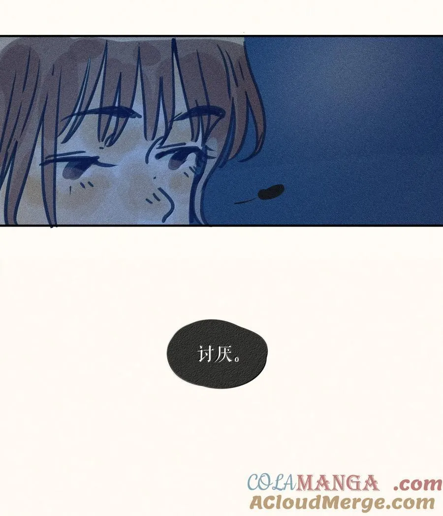 90 第九十回 第23页