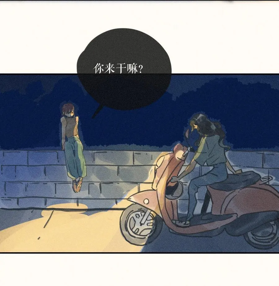 90 第九十回 第32页