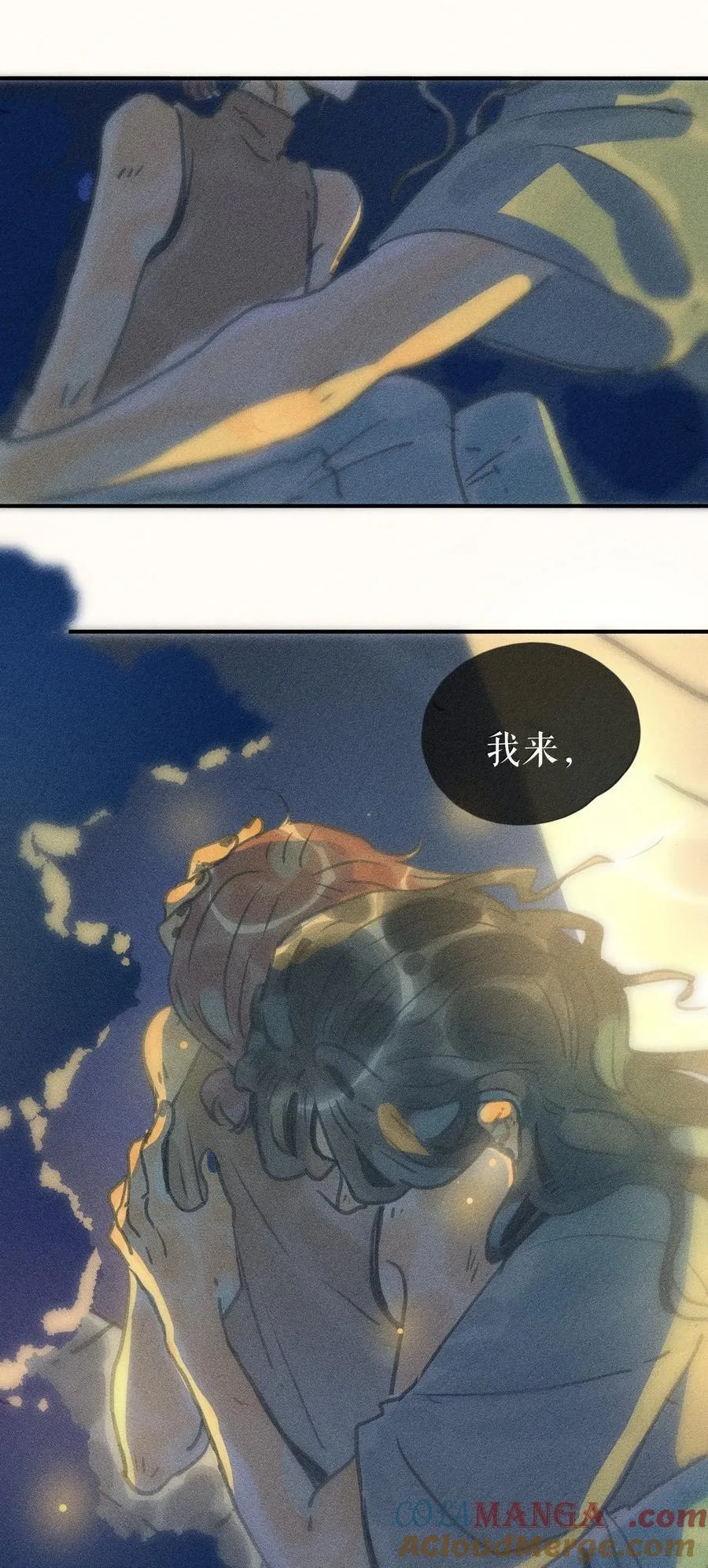 90 第九十回 第35页