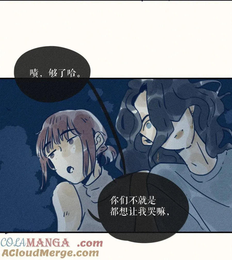 91 第九十一回 第5页