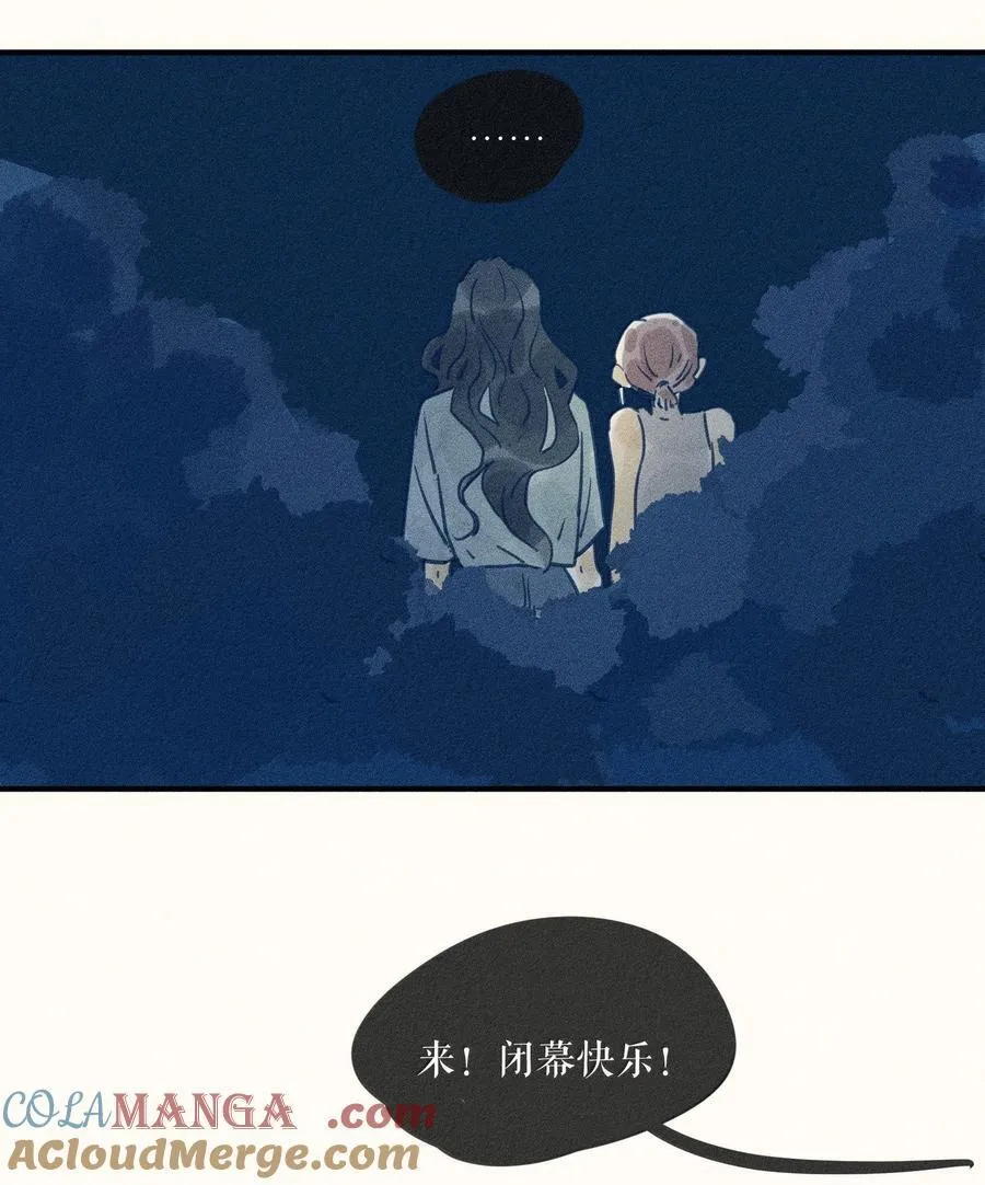 91 第九十一回 第7页