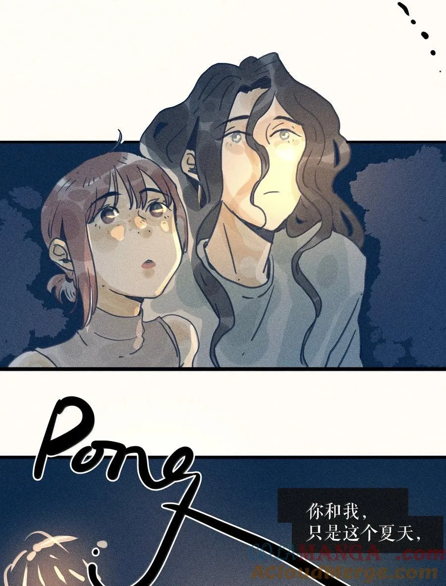 91 第九十一回 第9页