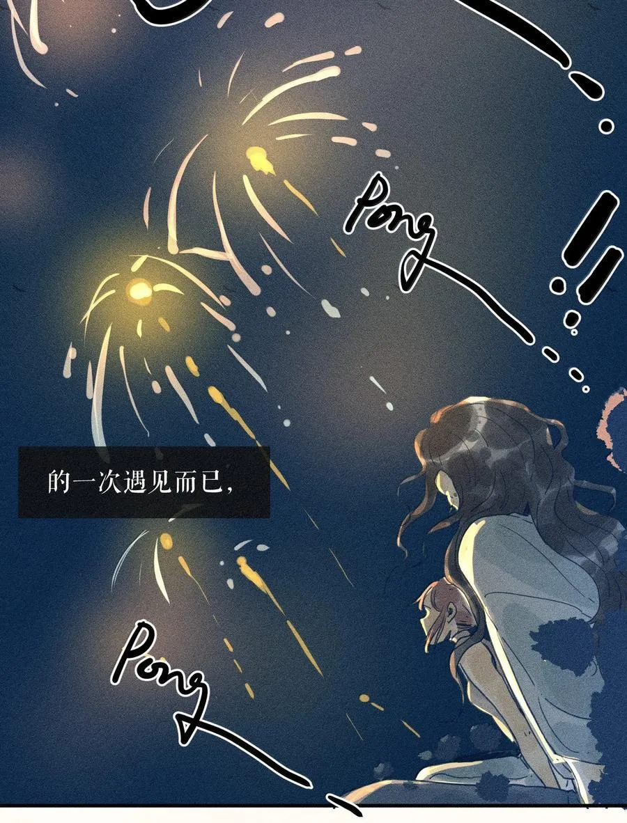 91 第九十一回 第10页