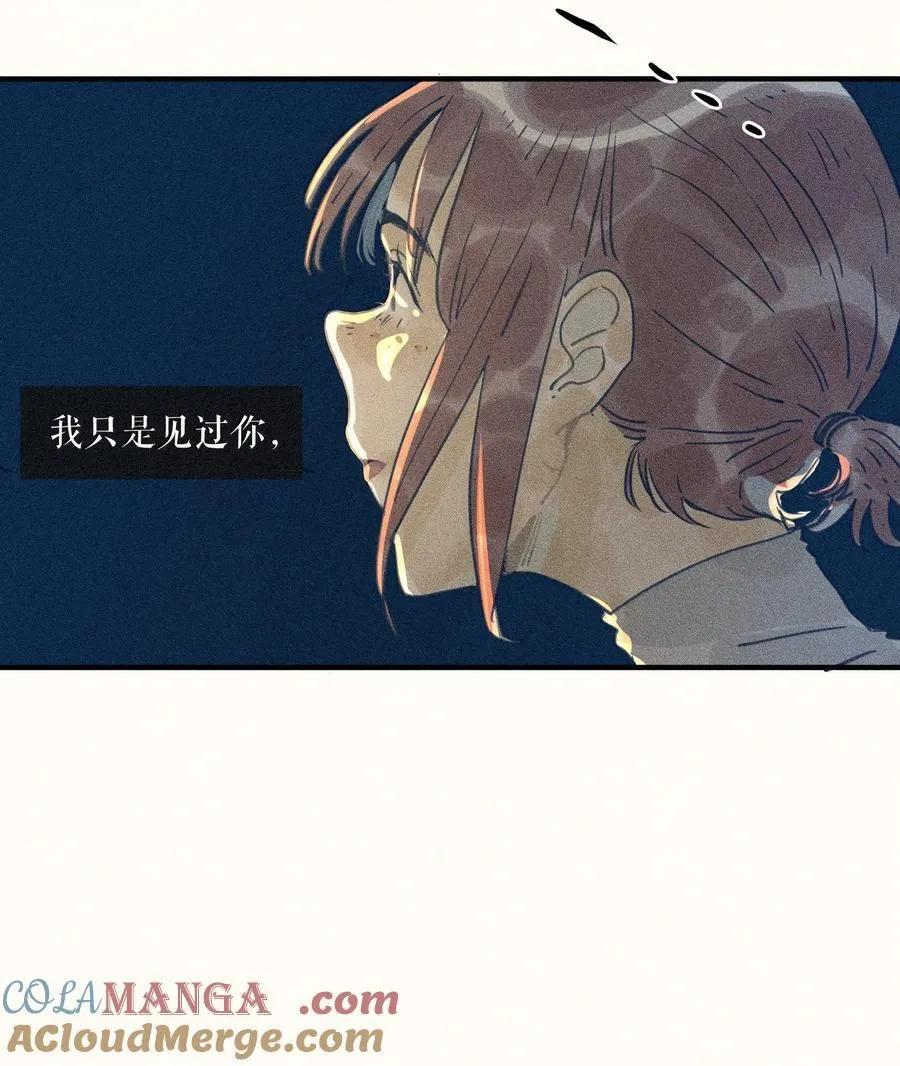 91 第九十一回 第11页