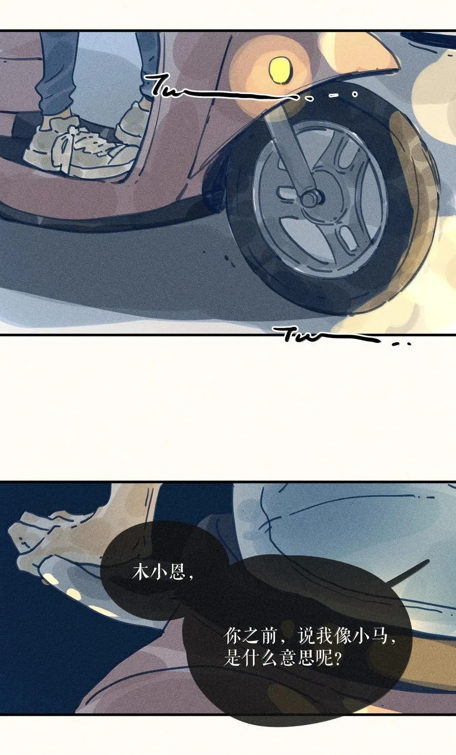91 第九十一回 第14页