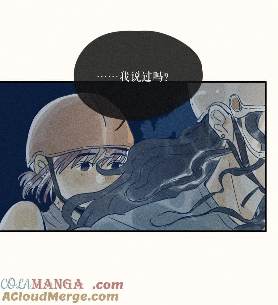 91 第九十一回 第15页