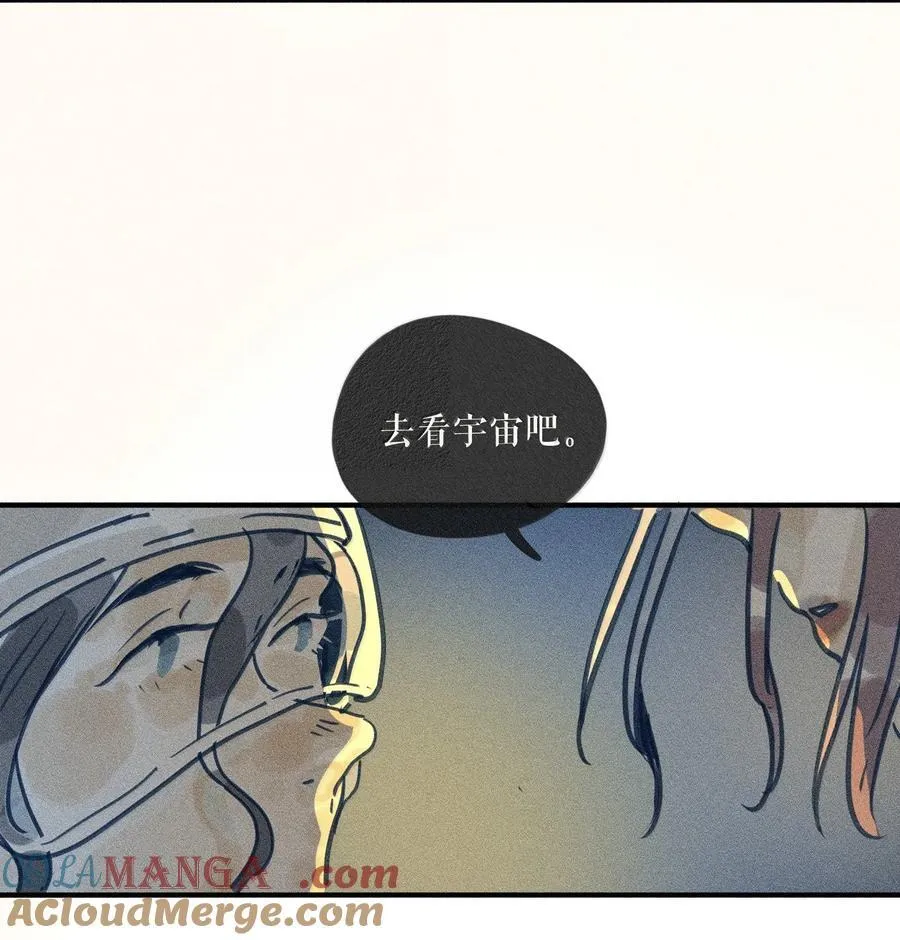 91 第九十一回 第25页