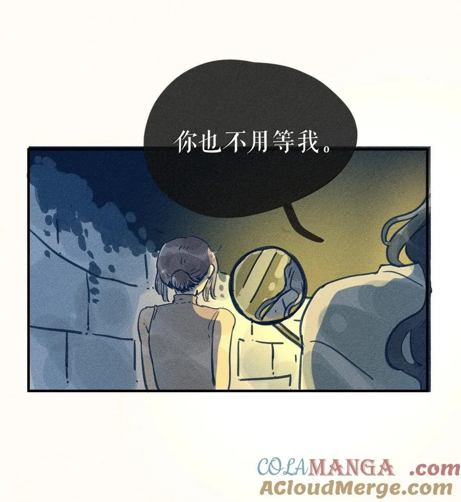 91 第九十一回 第27页