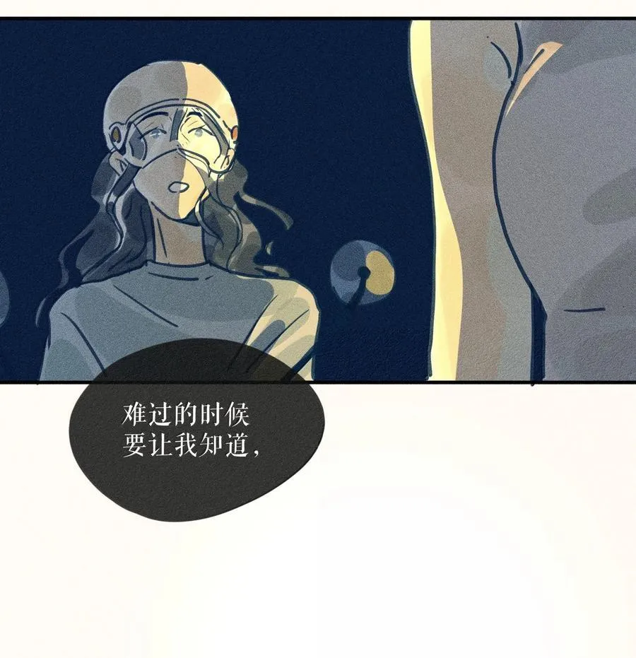 91 第九十一回 第30页