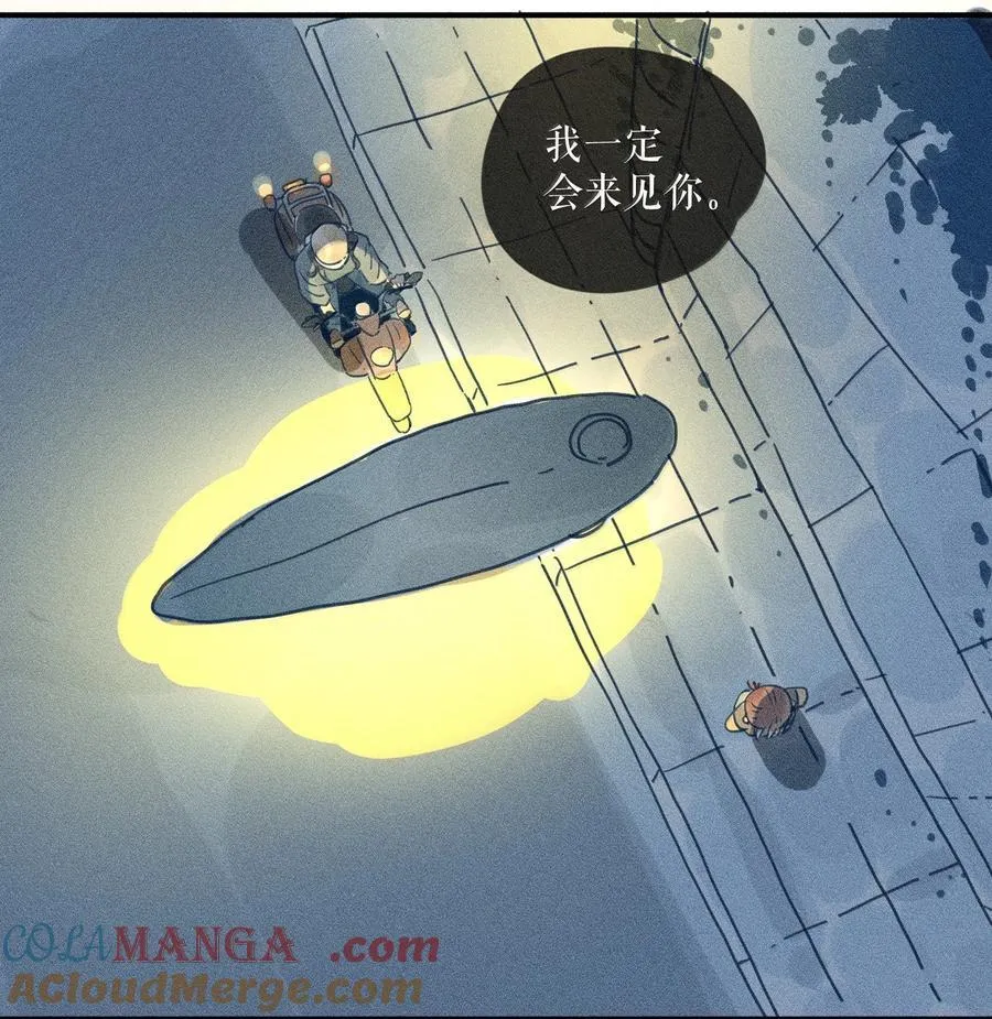 91 第九十一回 第31页