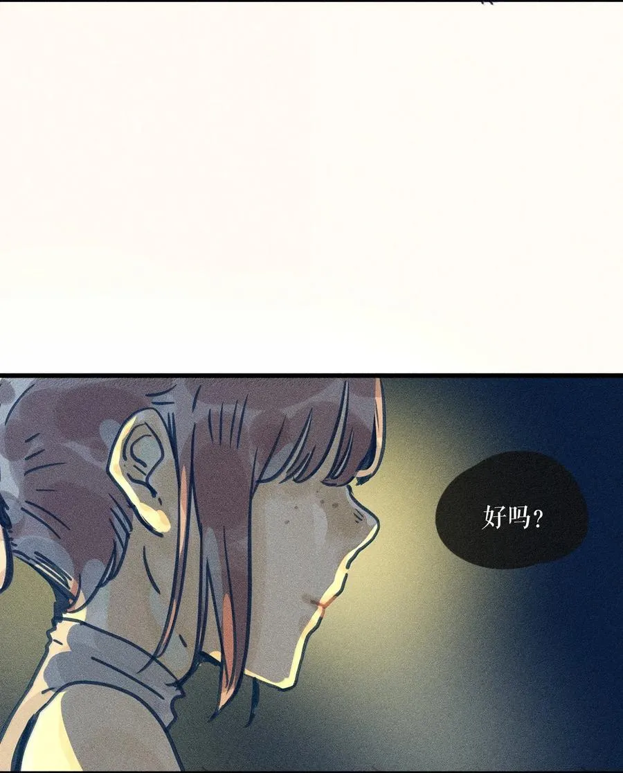 91 第九十一回 第32页