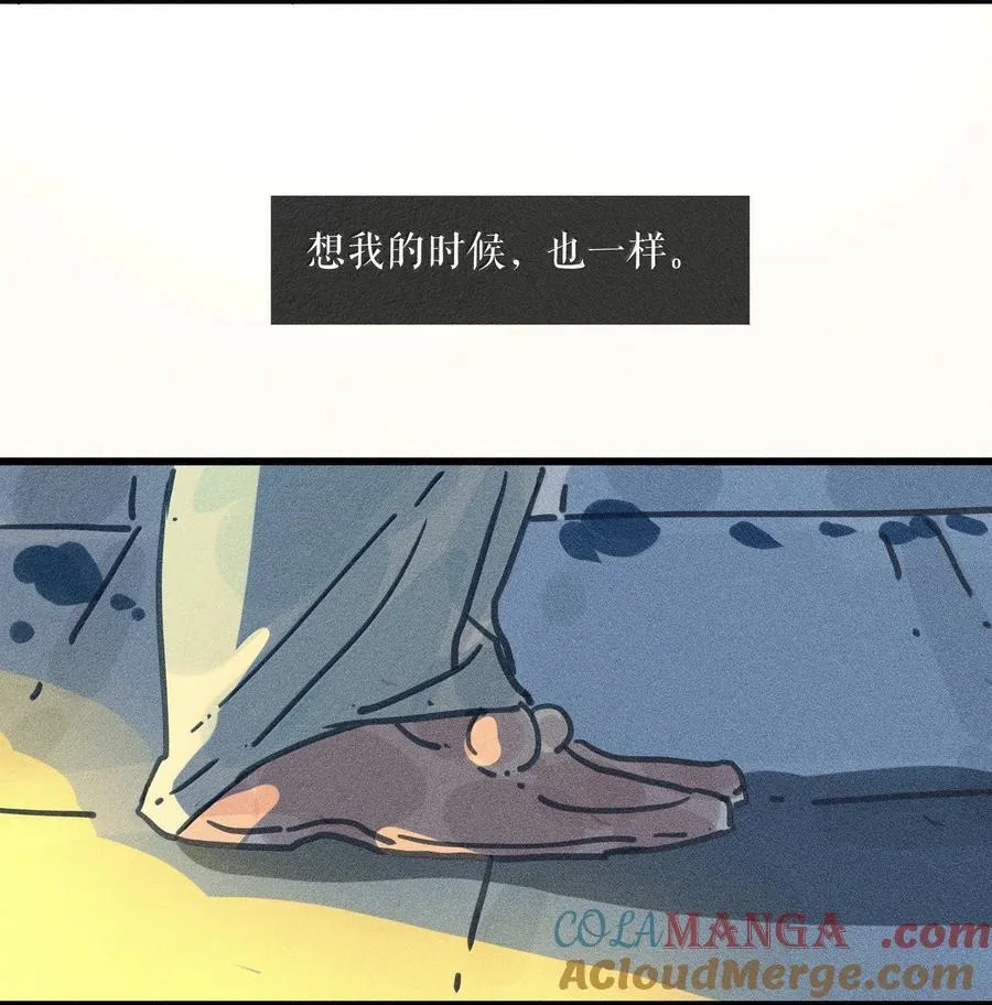 91 第九十一回 第33页