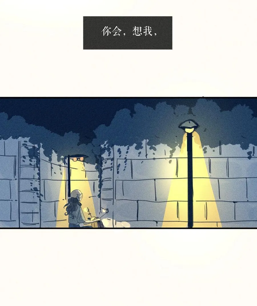 91 第九十一回 第36页