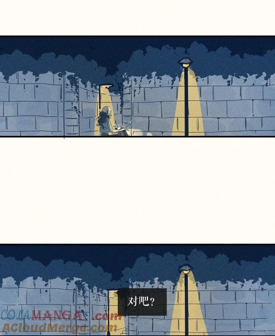 91 第九十一回 第37页