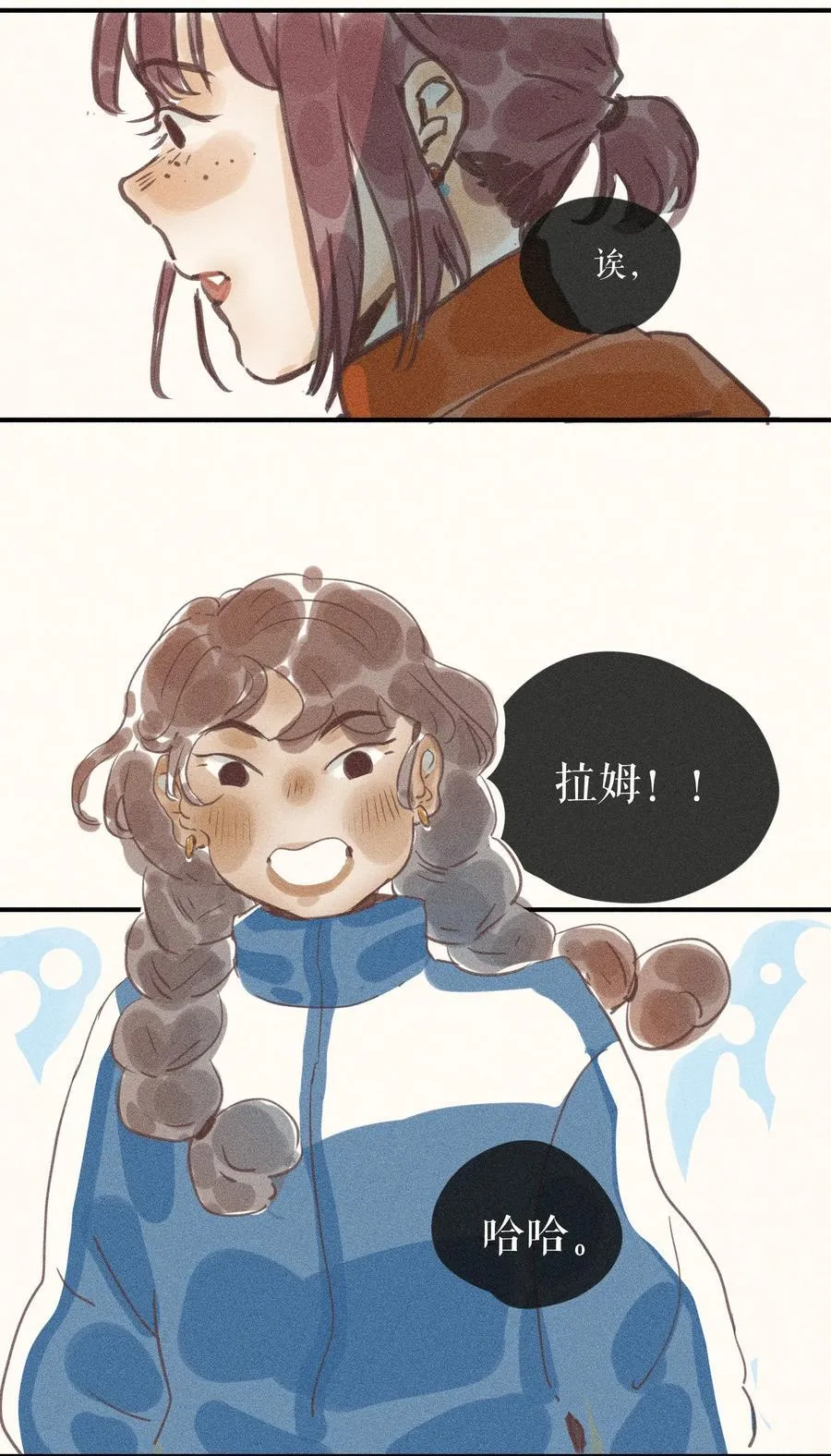 92 第九十二话 第6页