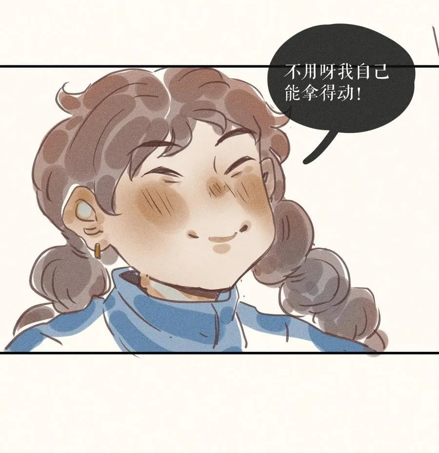 92 第九十二话 第8页