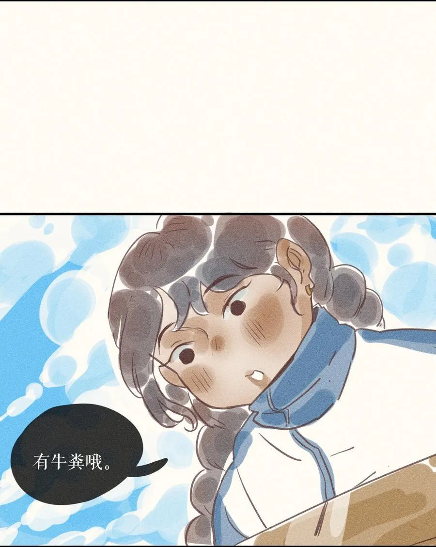 92 第九十二话 第12页