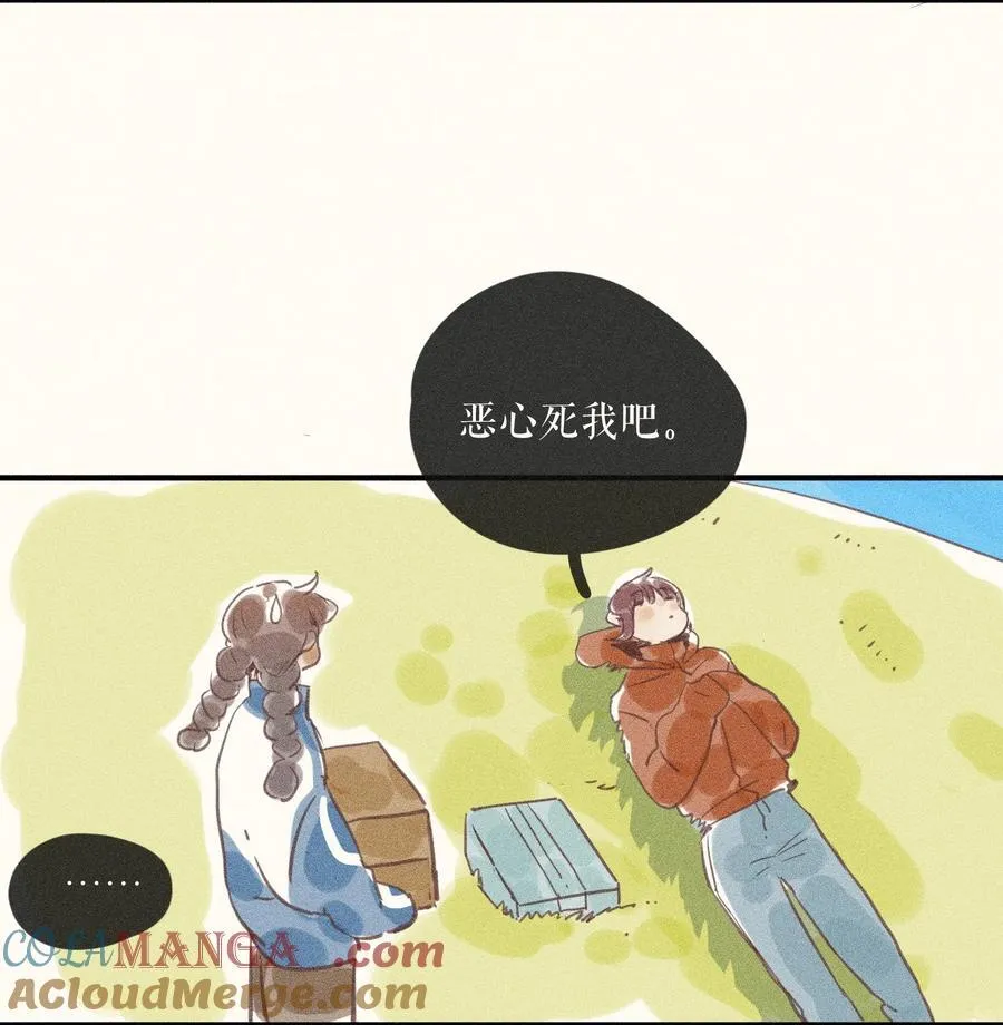 92 第九十二话 第13页