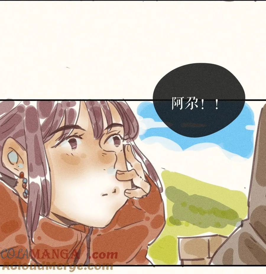 92 第九十二话 第19页