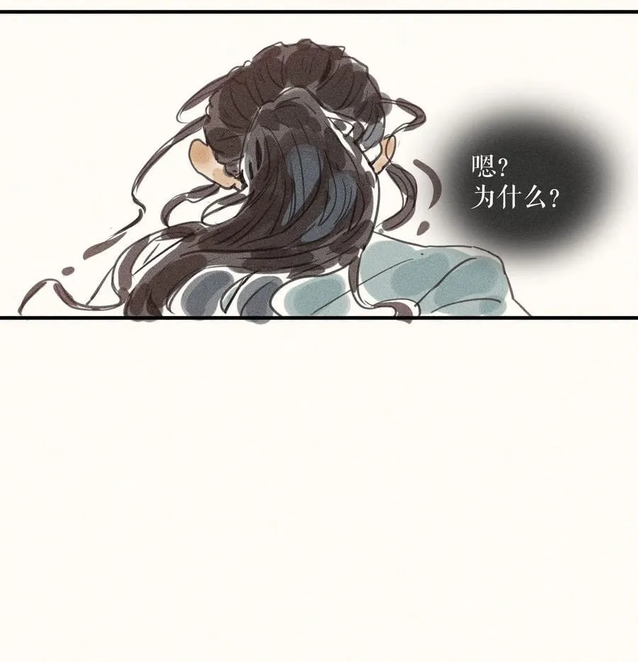 92 第九十二话 第28页