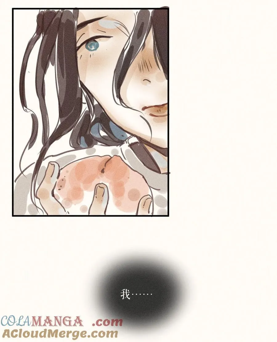 92 第九十二话 第29页