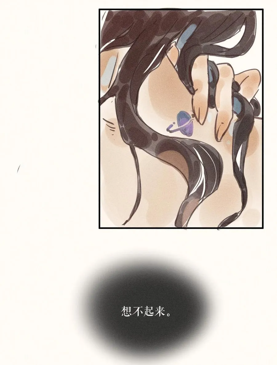 92 第九十二话 第30页