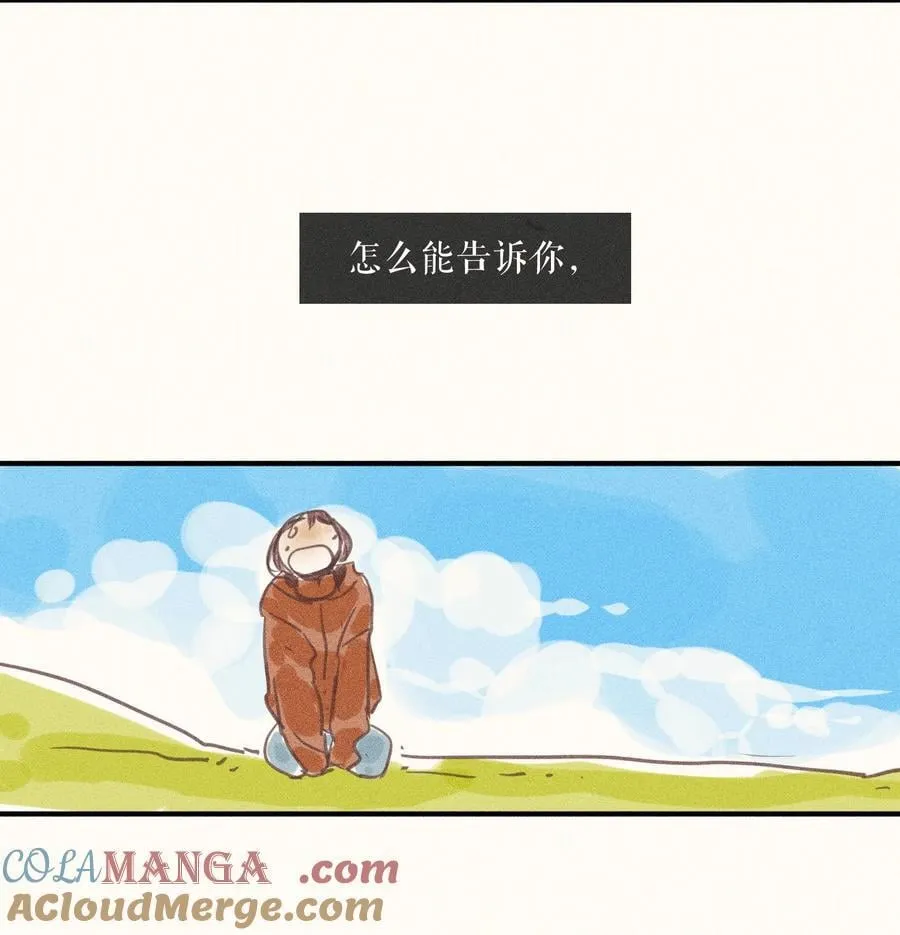 92 第九十二话 第35页