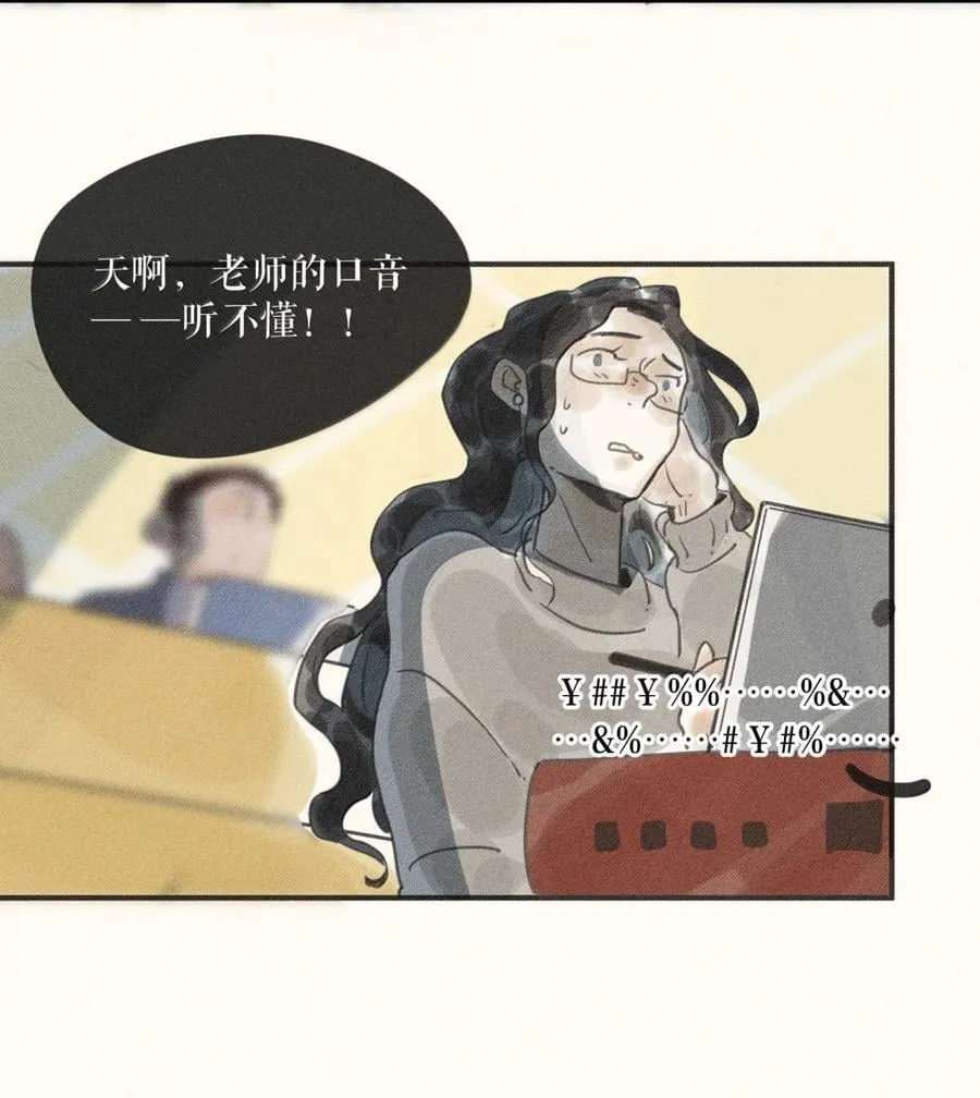 93 第九十三话 第4页