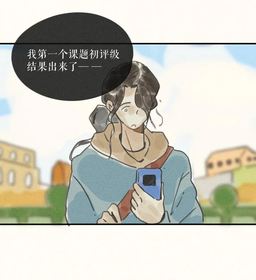 93 第九十三话 第6页